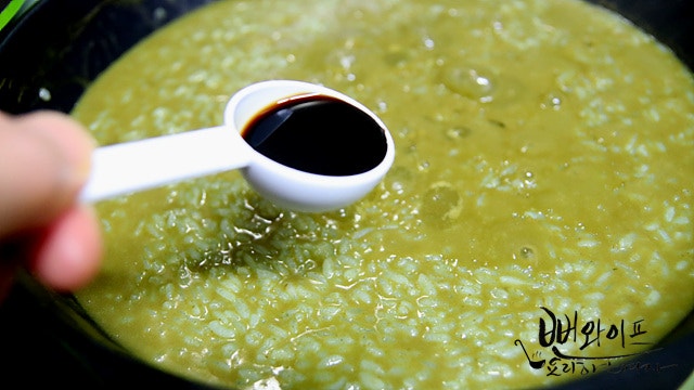 Simmer — step photo 2