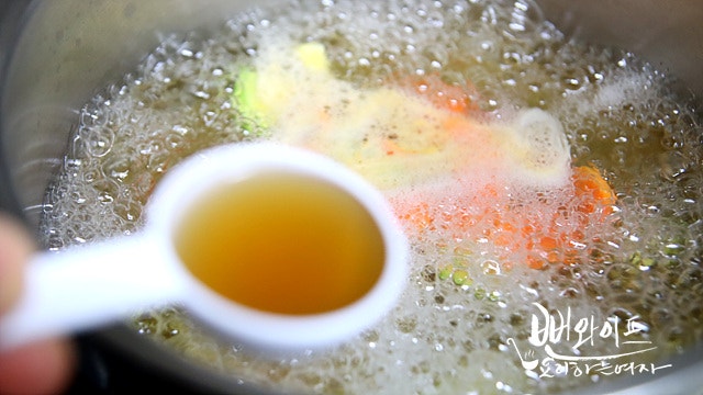 Simmer — step photo 1