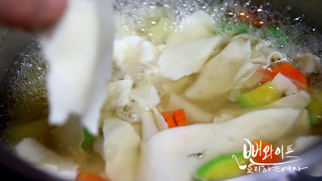 Simmer — step photo 1