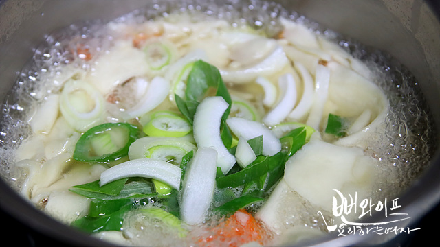 Simmer — step photo 2