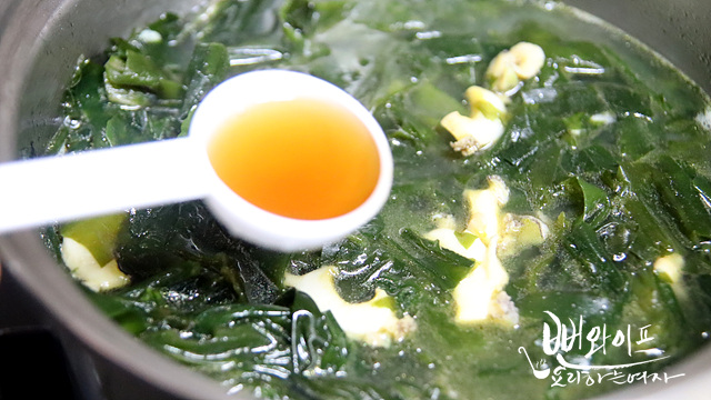 Simmer the soup — step photo 2