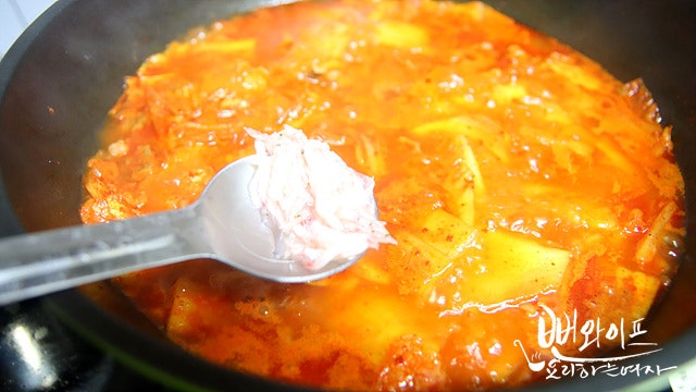 Simmer — step photo 1