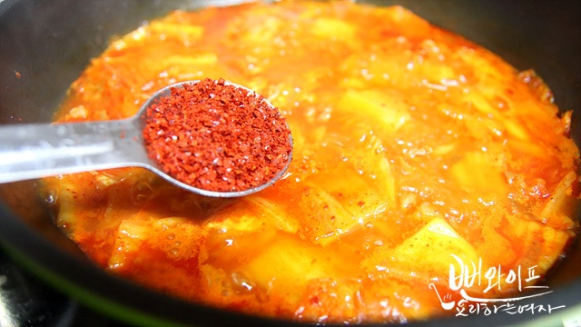 Simmer — step photo 2