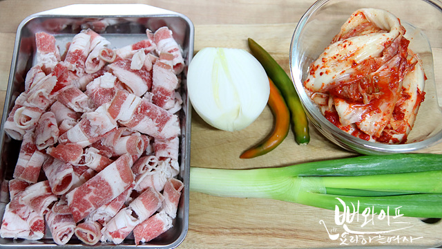 Prepare the ingredients — step photo