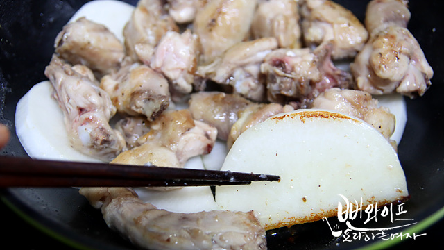 鶏肉と大根を焼く — 手順の写真 1