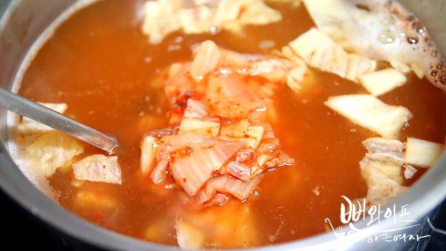 Simmer — step photo 2
