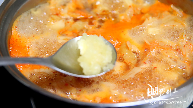 Simmer — step photo 1