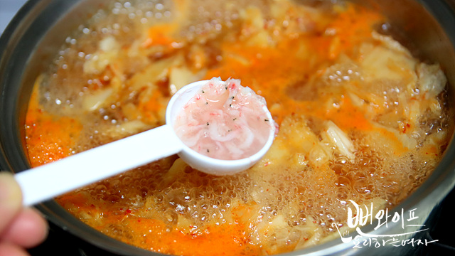 Simmer — step photo 2