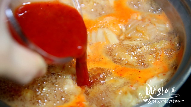 Simmer — step photo 3