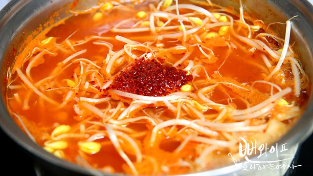 Simmer — step photo 1