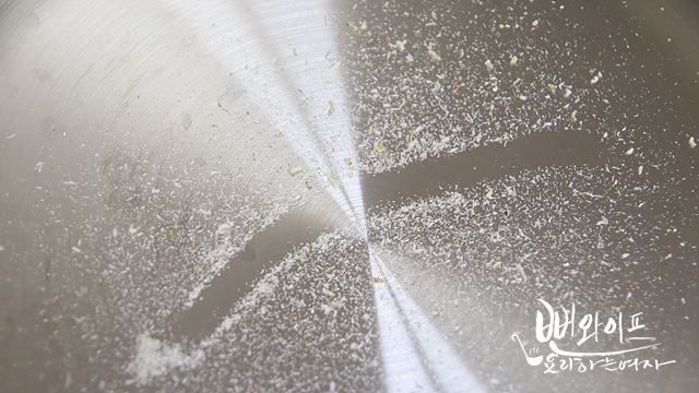 Sift — step photo 2