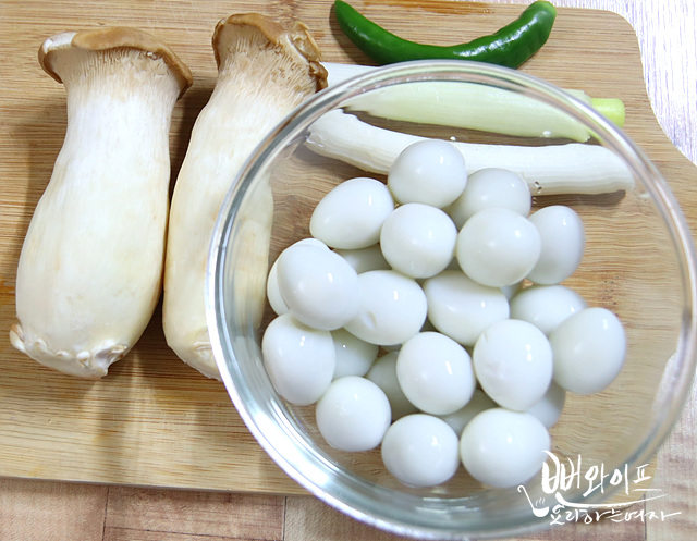 Prepare the ingredients — step photo