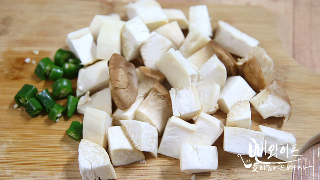 Slice the ingredients — step photo