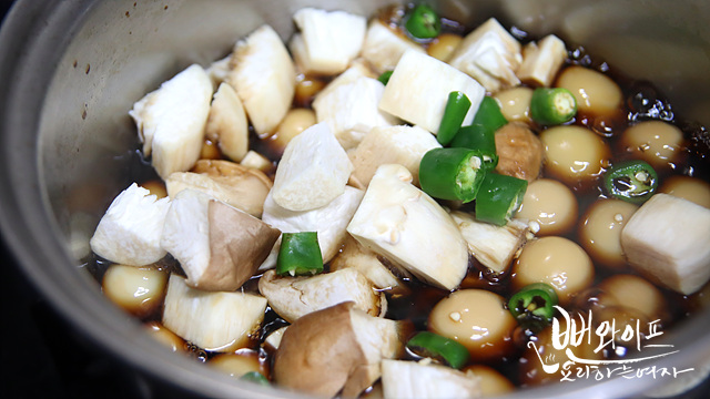 Braise — step photo 1