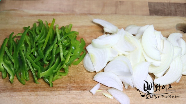 Slice the vegetables — step photo 2