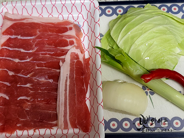 Prepare the ingredients — step photo