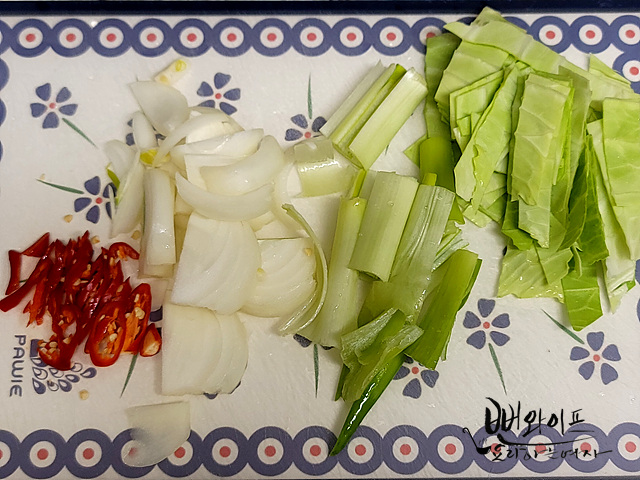 Slice the ingredients — step photo
