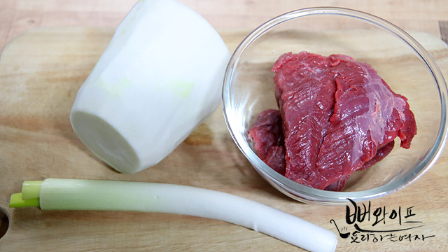Prepare the ingredients — step photo