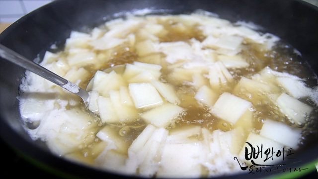 Simmer — step photo 2