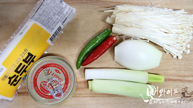 Prepare the ingredients — step photo