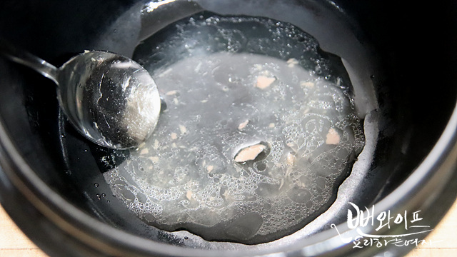 Make the chili oil — step photo 1