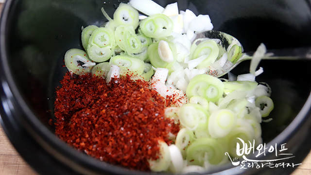 Make the chili oil — step photo 2