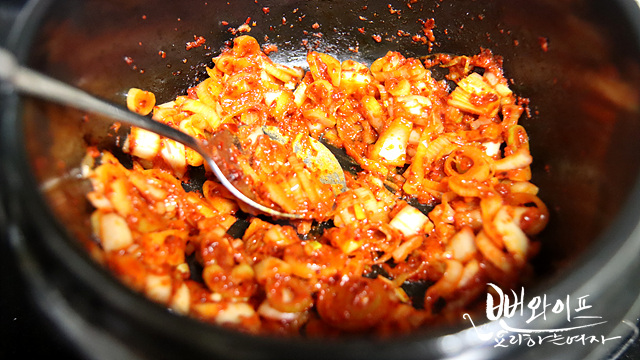 Make the chili oil — step photo 1