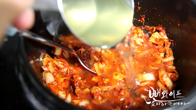Make the chili oil — step photo 2
