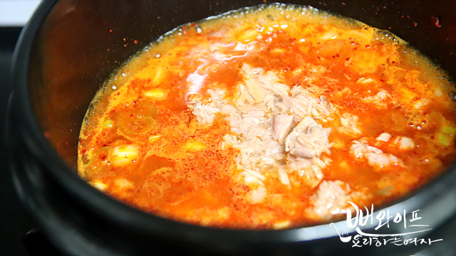 Simmer — step photo
