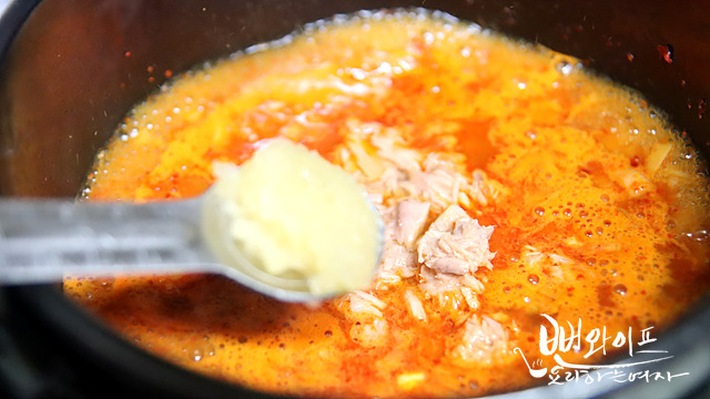 Simmer — step photo 1