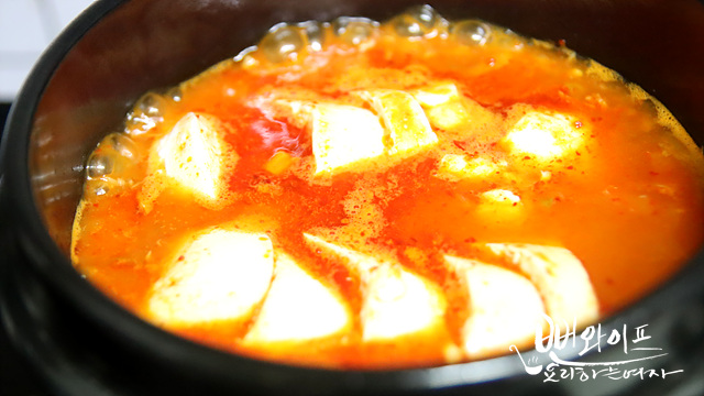 Simmer — step photo 2