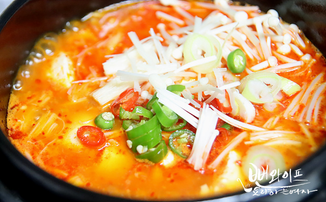 Simmer — step photo 1
