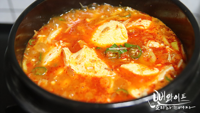Simmer — step photo 2