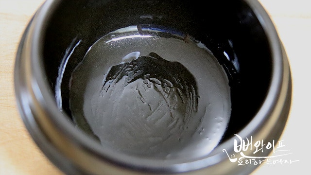 Simmer — step photo 1