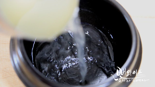 Simmer — step photo 2
