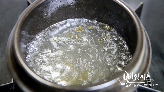 Simmer — step photo 1