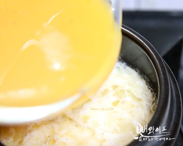Simmer — step photo 2