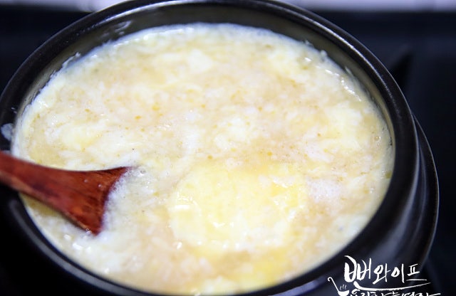 Simmer — step photo 1
