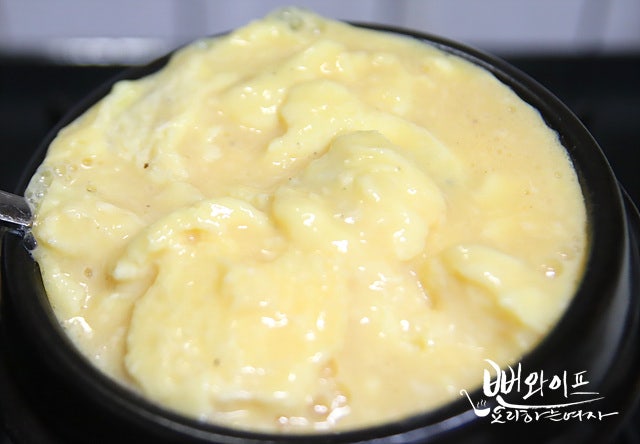 Simmer — step photo 2