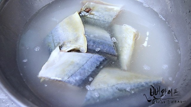 Prep the mackerel and cut the ingredients — step photo 1