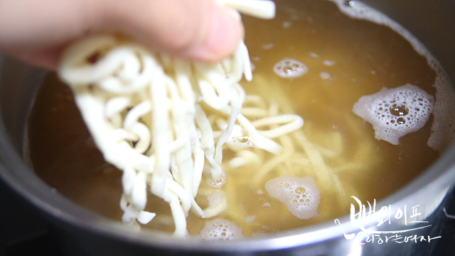 Boil the noodles — step photo 2