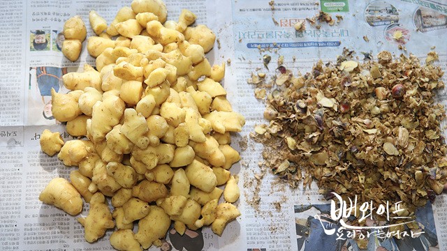 Prepare the ginger — step photo 3