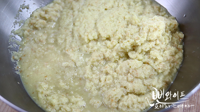 Extract the ginger juice — step photo 2