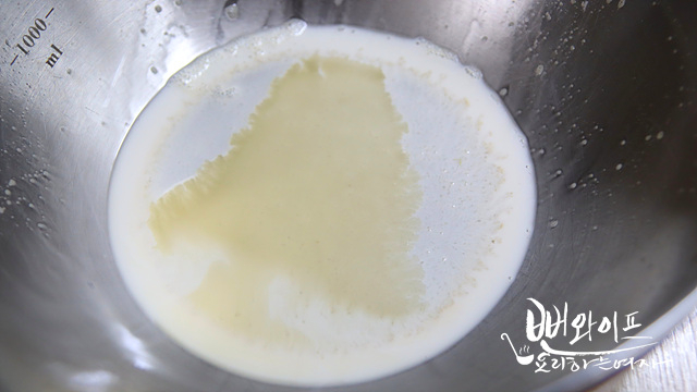 Extract the ginger juice — step photo 2