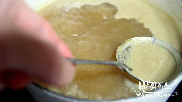 Simmer down — step photo 2