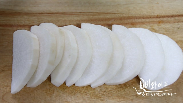 Slice the vegetables — step photo 1