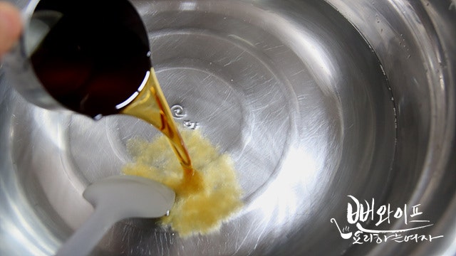 Make the dongchimi broth — step photo 2
