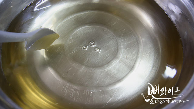 Make the dongchimi broth — step photo