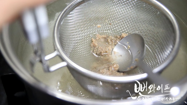 Simmer — step photo 1