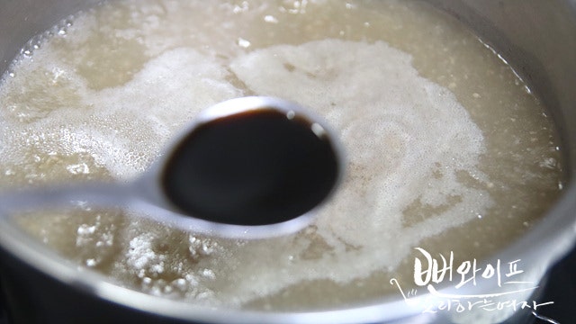 Simmer — step photo 2